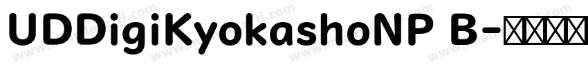UDDigiKyokashoNP B字体转换